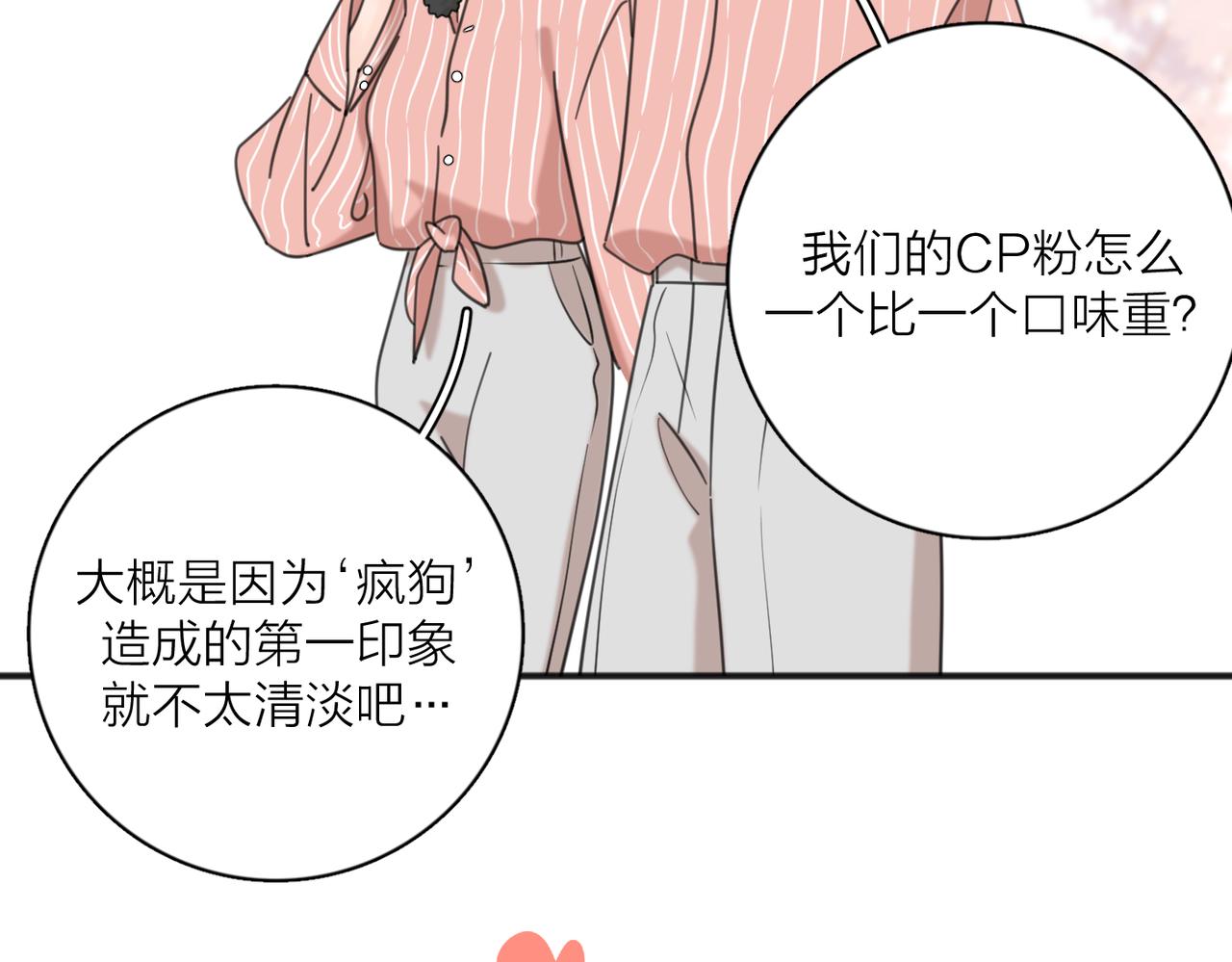 第49话  好久不见69
