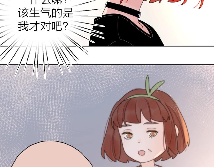 第15话 你的小可爱45