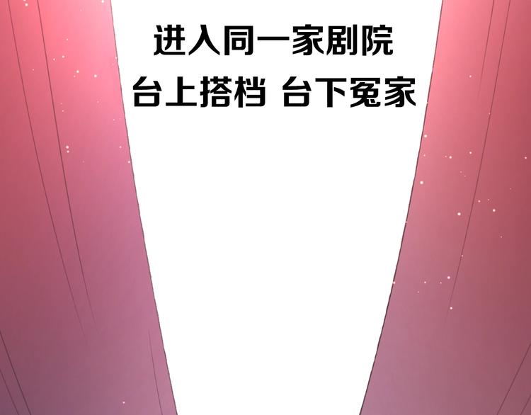 剧情序章：爱情初学者25
