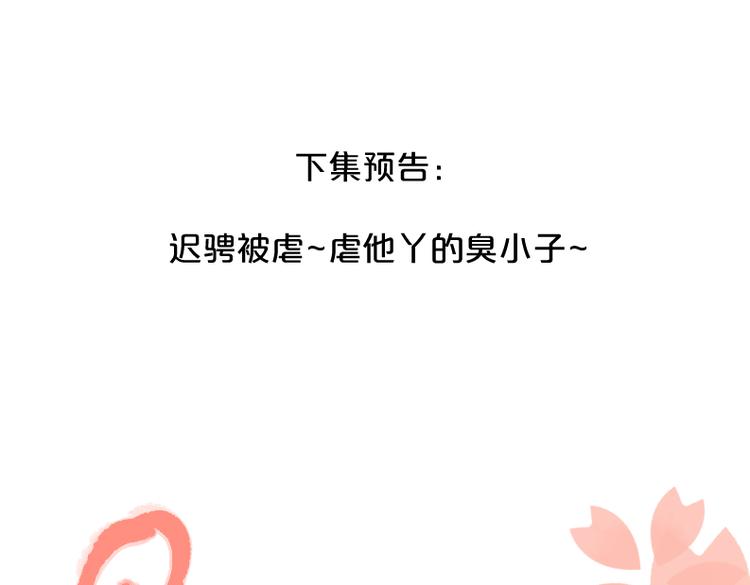 第29话  机缘111
