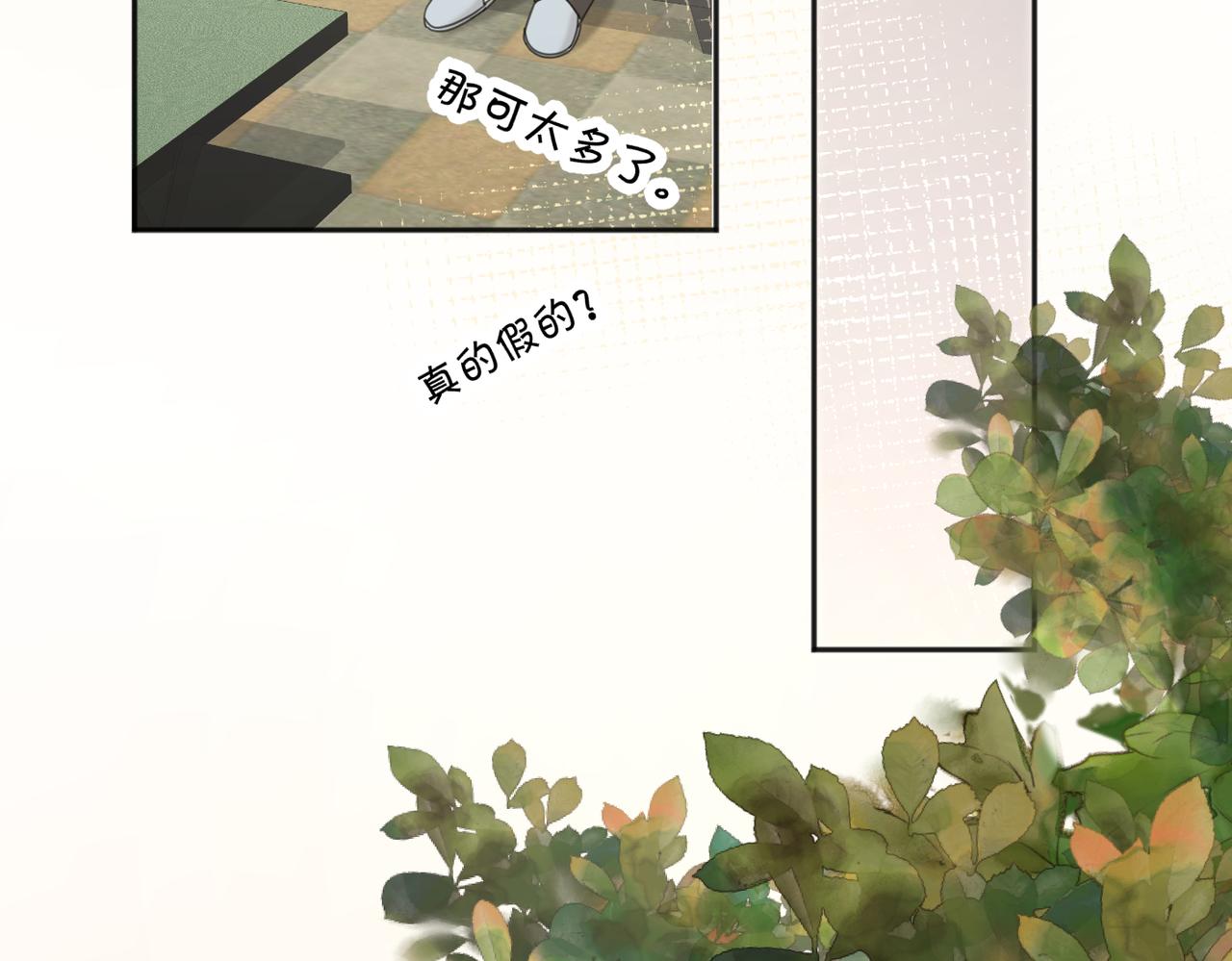 第39话 也许这次不一样26