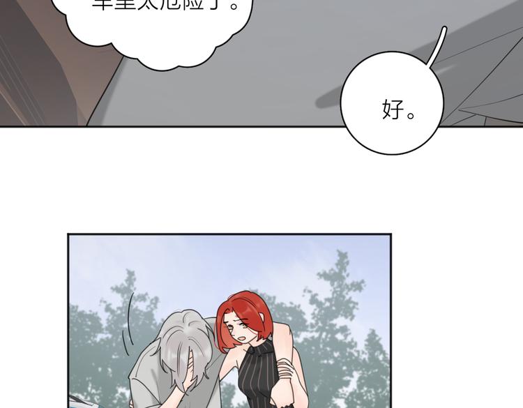 第27话  尴尬的重逢24