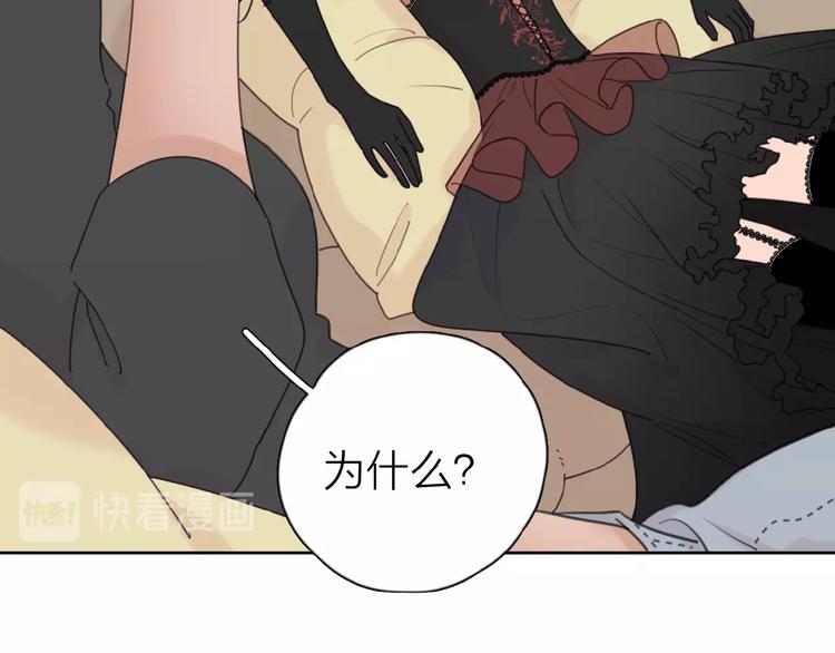 第20话 做不了他的新娘？52