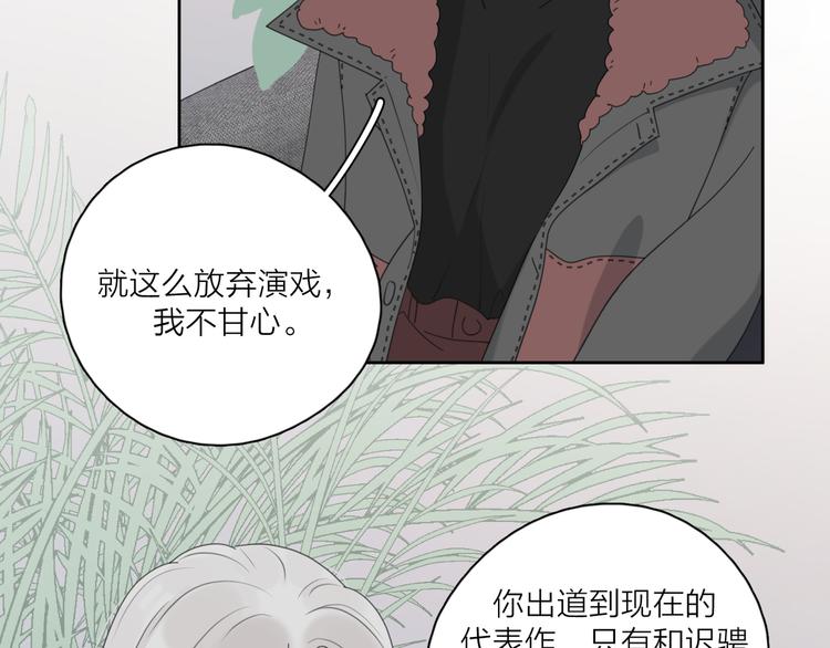第15话 现场的刺激！17
