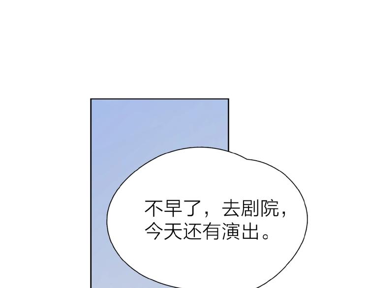 第4话 相互较劲32