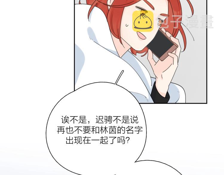 第36话 闪婚49