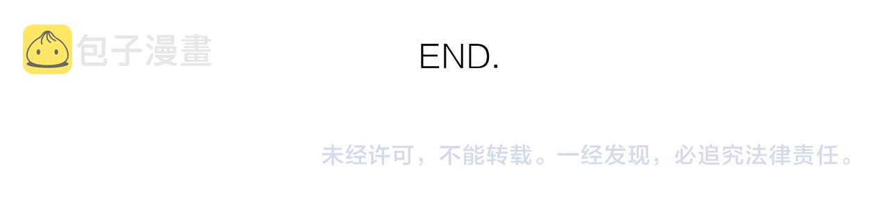 番外 一步之遥54