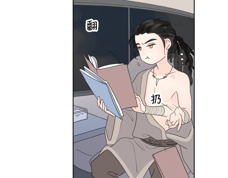 第13话 她有毒76