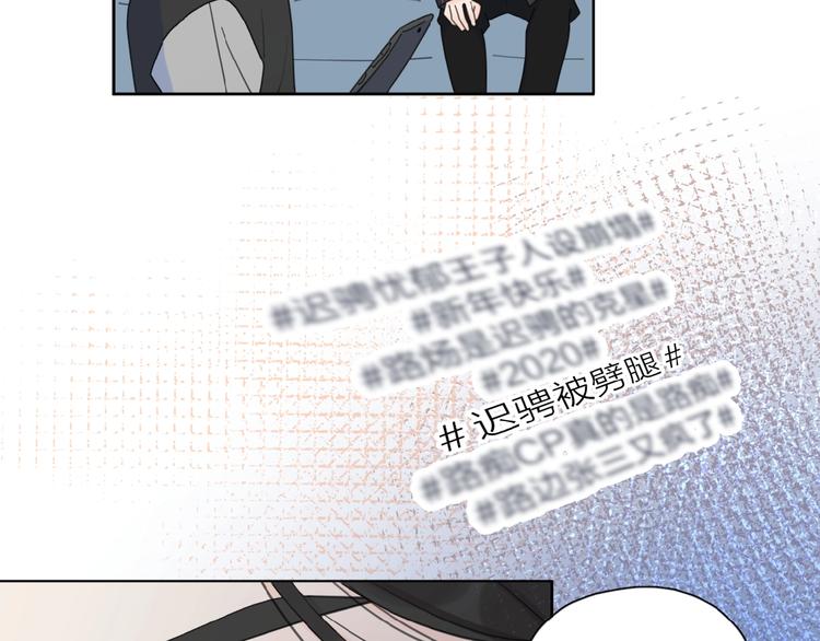 第33话 同是天涯沦落人88