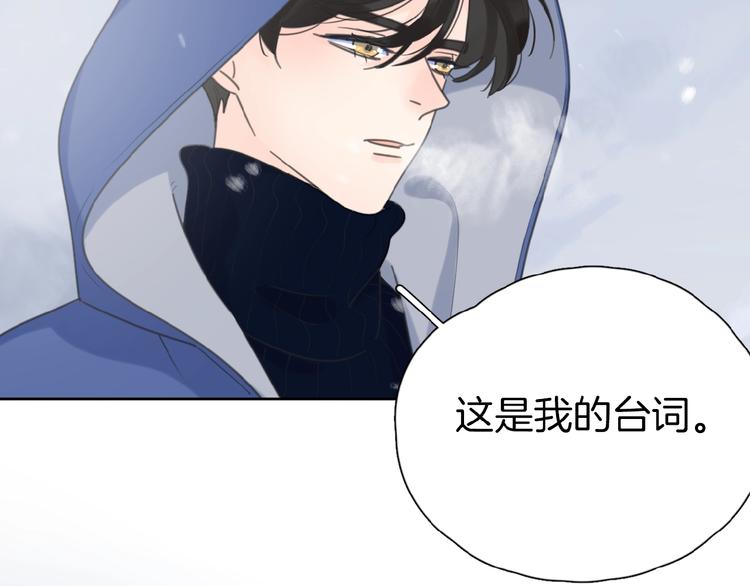 第1+2话 冤家聚头 演丢爱情6