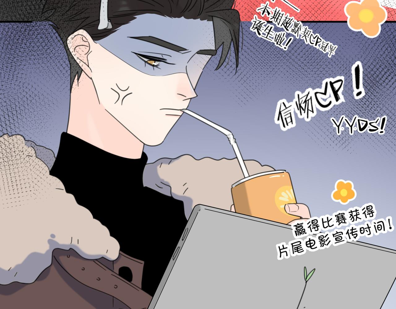 第42话 发疯5