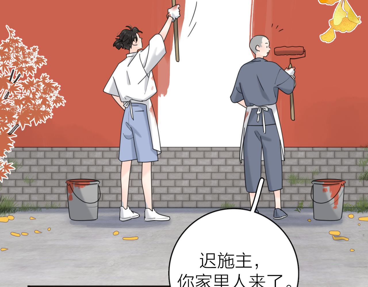 第二季 最终话  勇气44