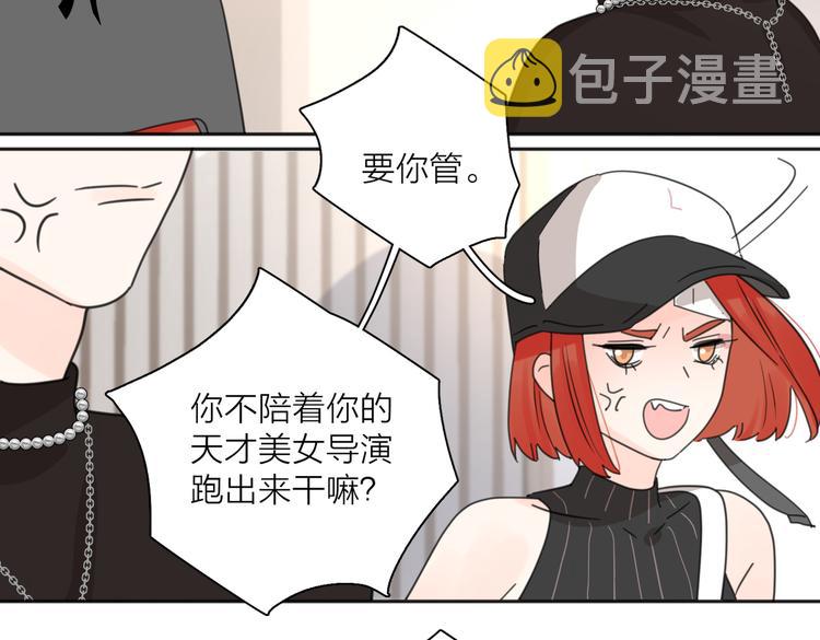 第27话  尴尬的重逢110