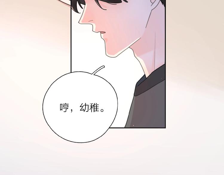 番外 路炀讨厌迟骋的某些原因11