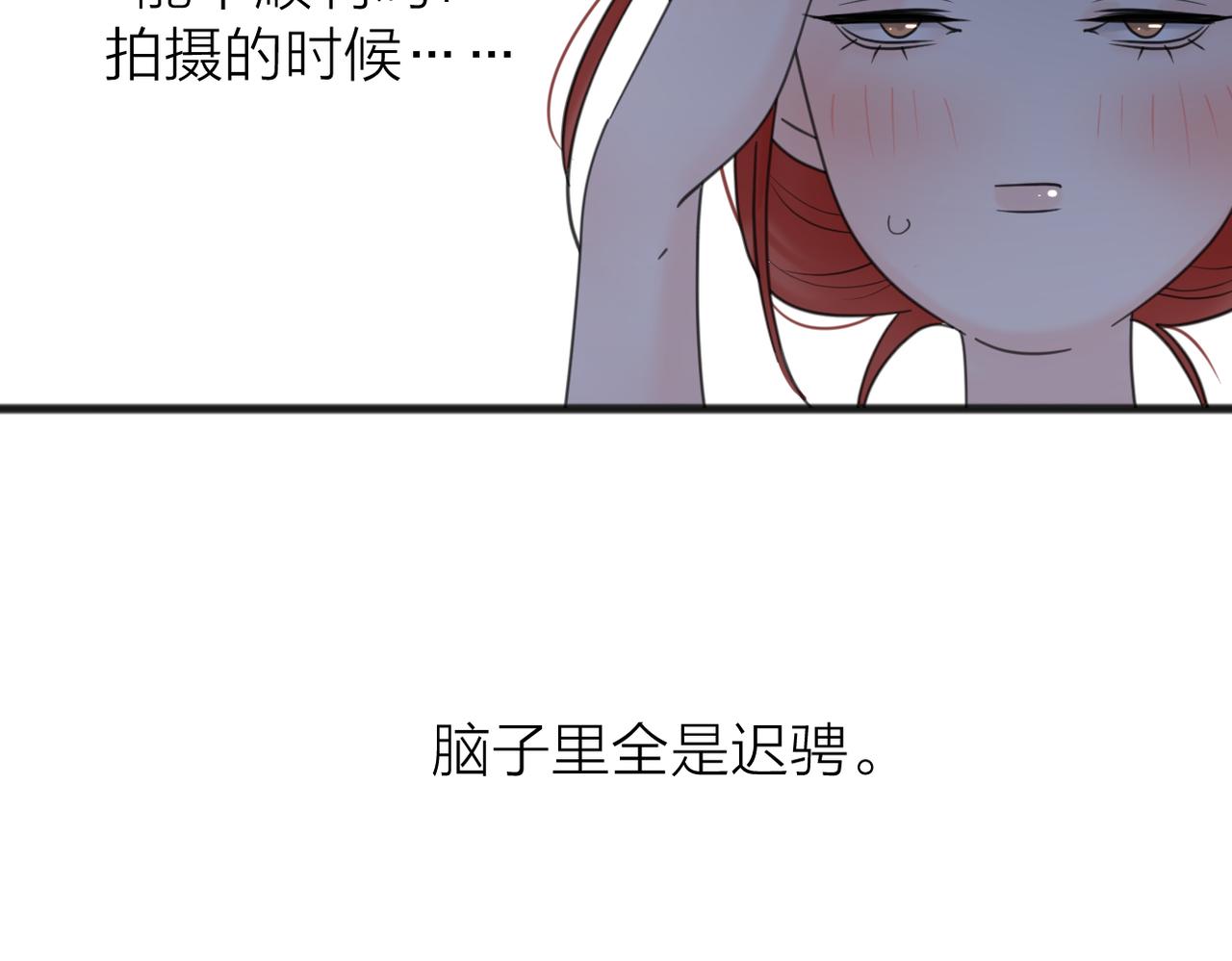 番外对戏57