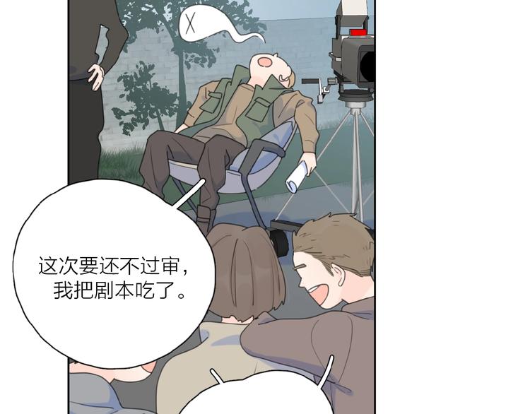 第32话 放不下？42
