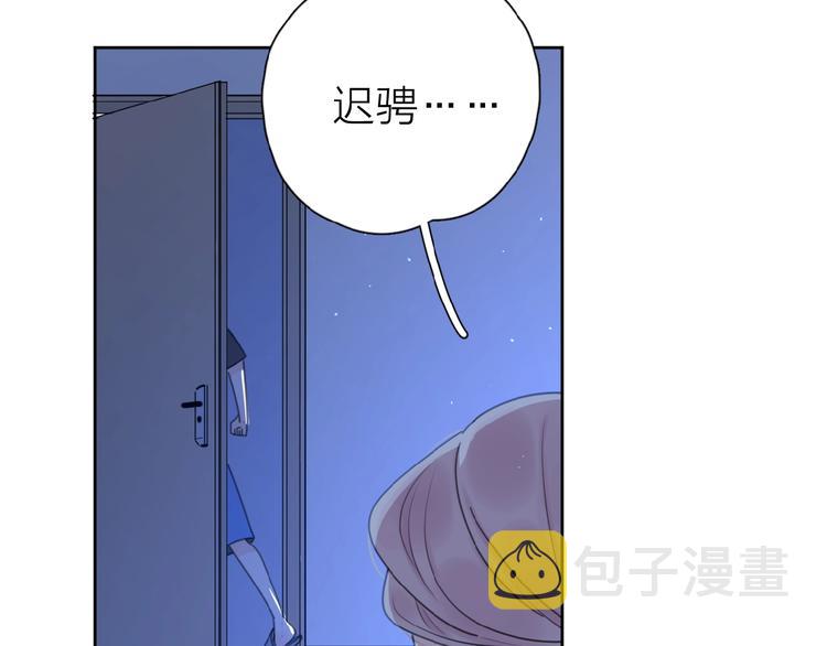 第9话 我不是你的依靠59