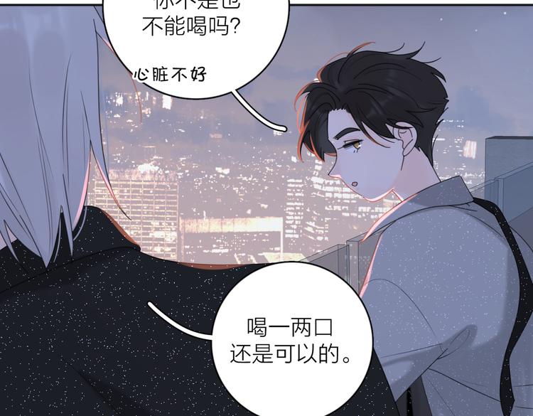 第30话 爱情*奖杯85