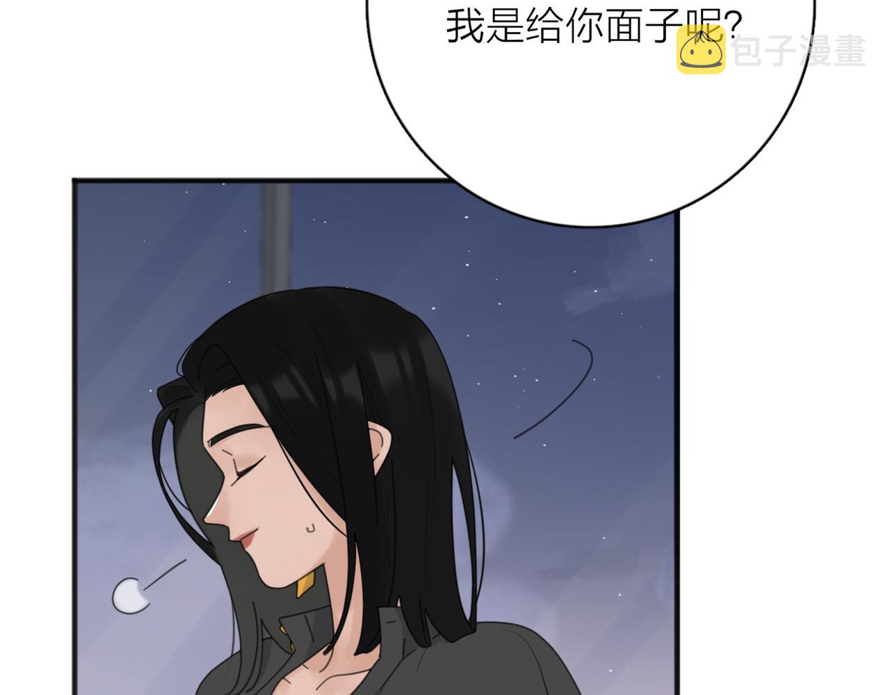 第53话 深情2