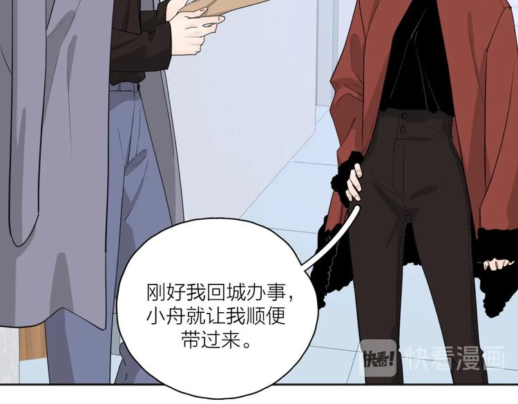 第23话 落河18