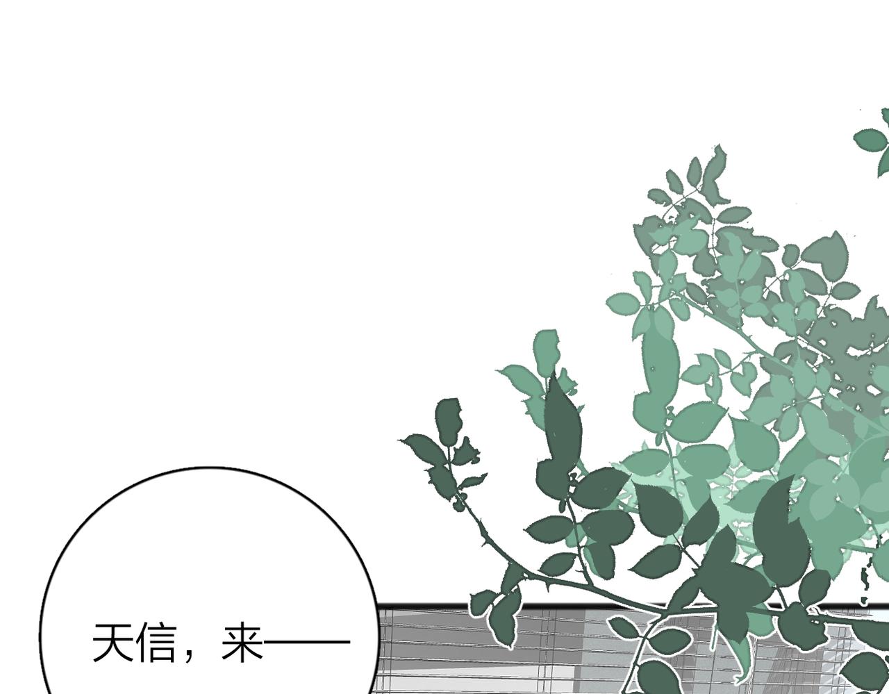 番外 姐姐&amp;amp;甜心3