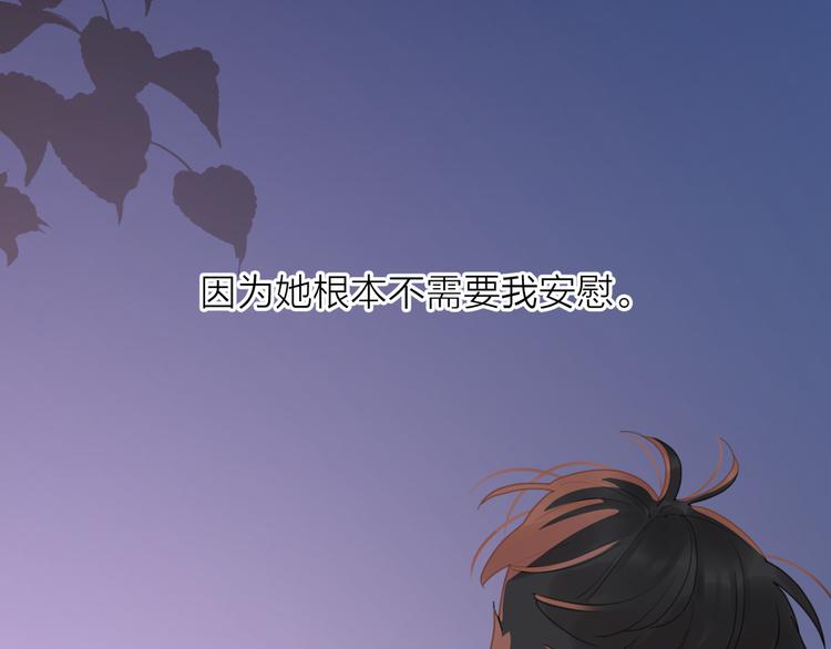第13话 独一份的喜欢3