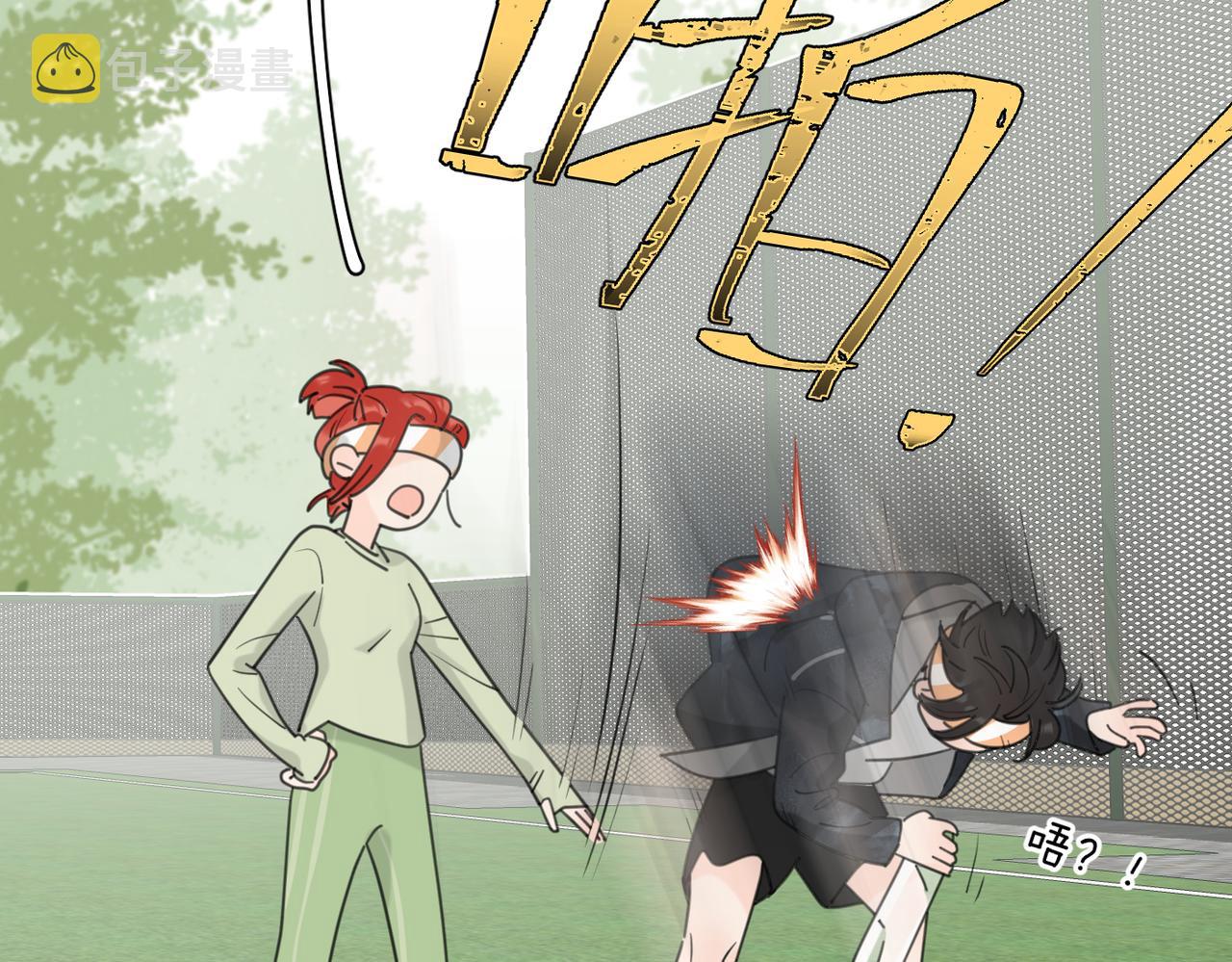 第51话 犹豫？22