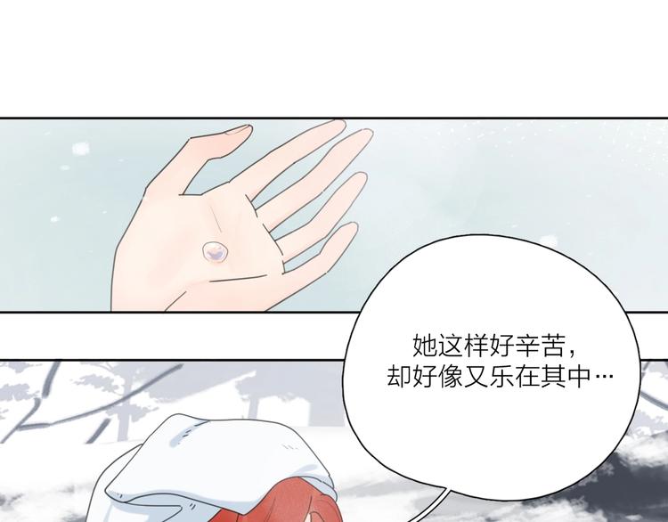 第36话 闪婚20