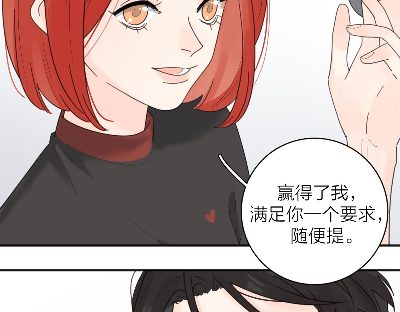 番外*练练17
