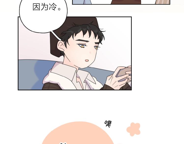第26话 不再原谅？83