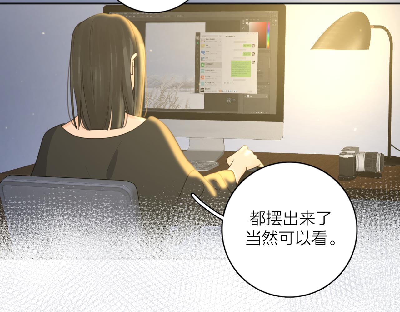 第41话 全是他16