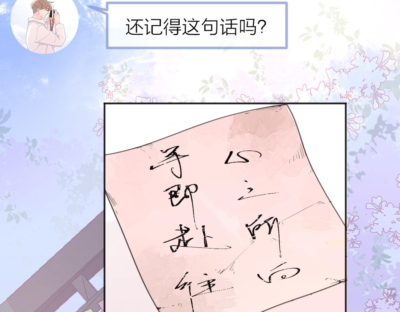 第50话  动摇3