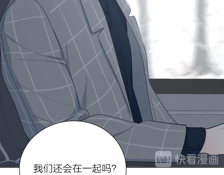 第39话 我不去下一站了38