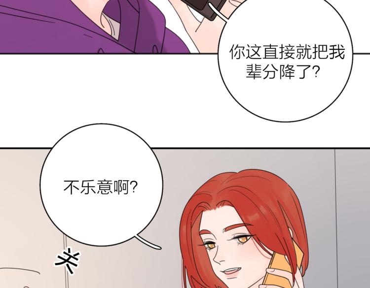 第36话 喜欢你的心情100