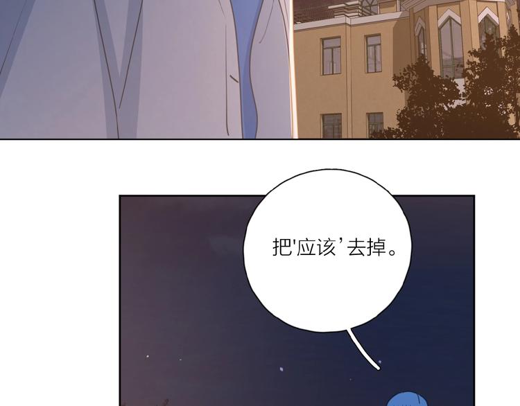 第28话 意外的自信！77