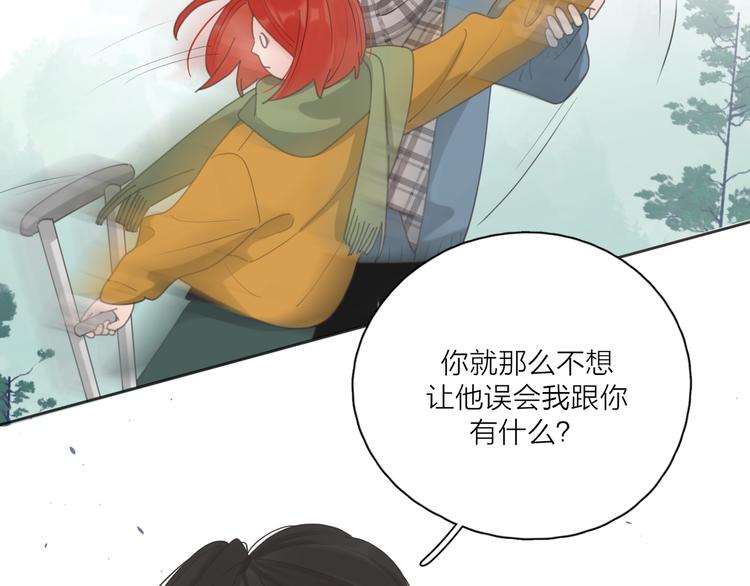 第20话 听说你喜欢我？27