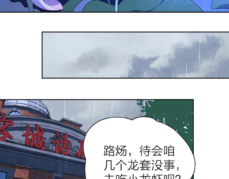 第14话 吃醋38