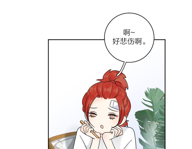 第28话  他好帅！87