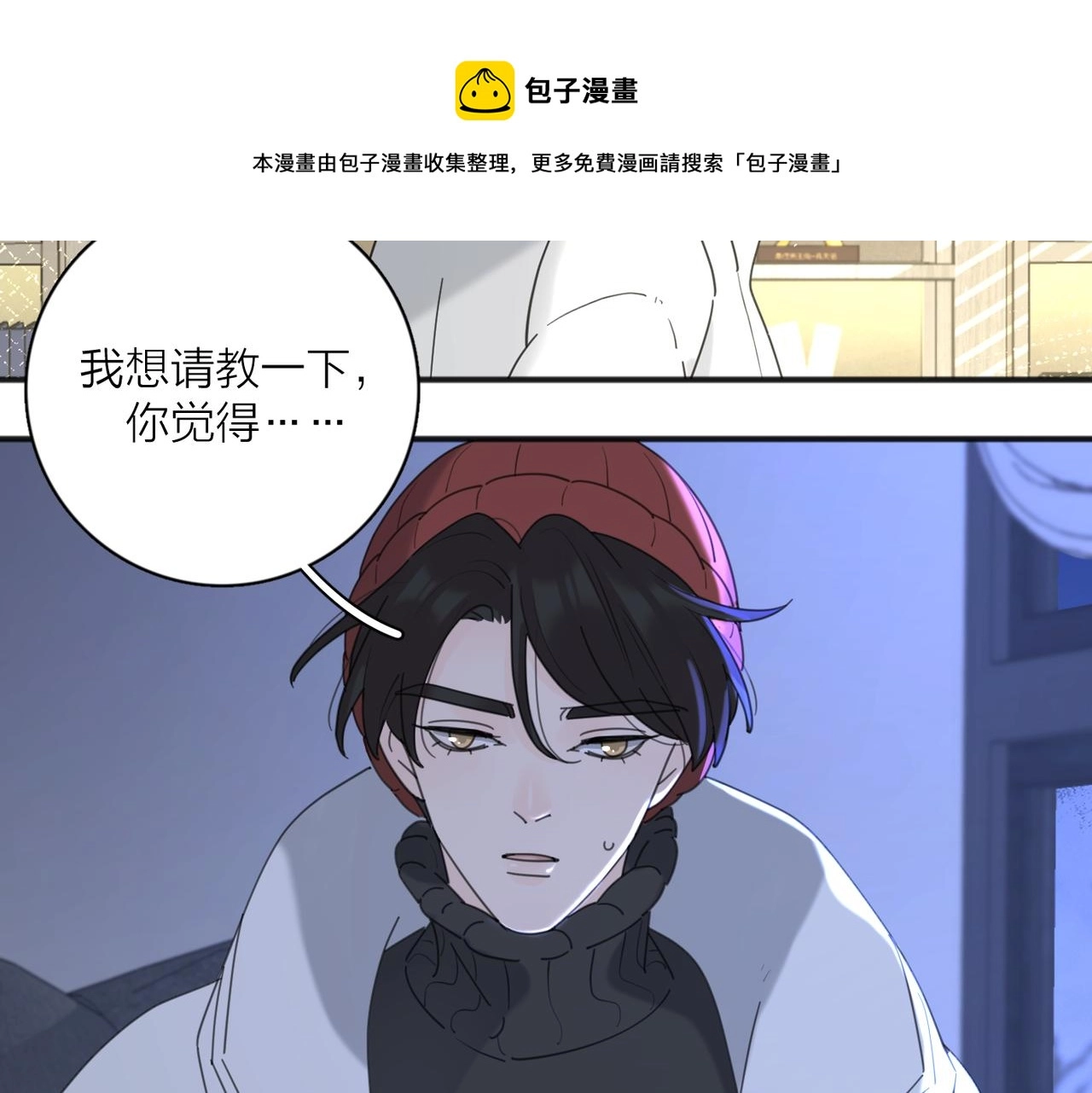 第50话  动摇68