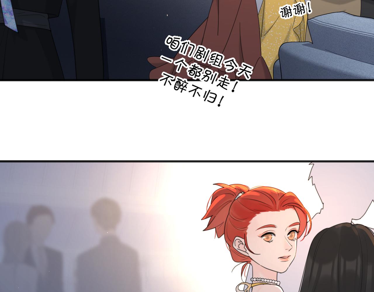 第43话  自卑？44