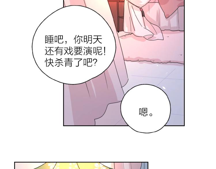 第22话 我的笼中小鸟124