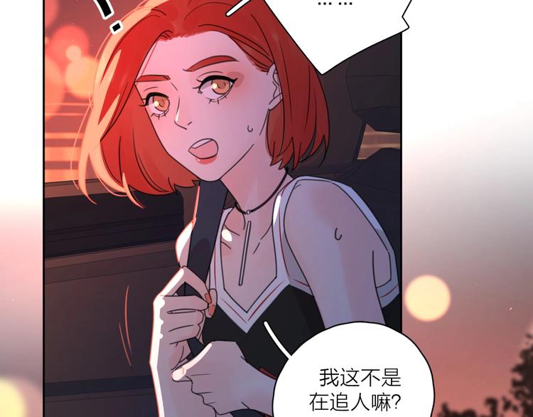 第4话 你对他是哪种喜欢？42