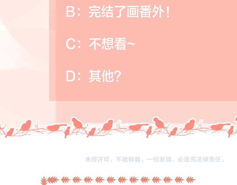 第49话  好久不见101