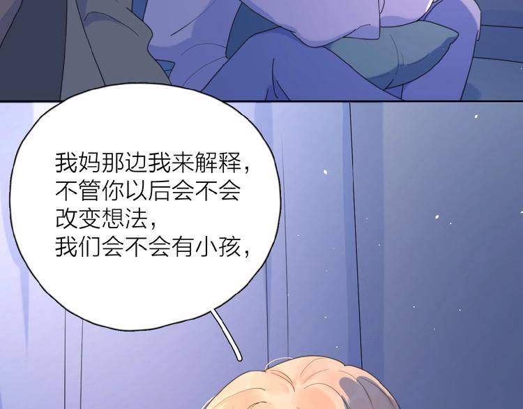 第21话 选择79