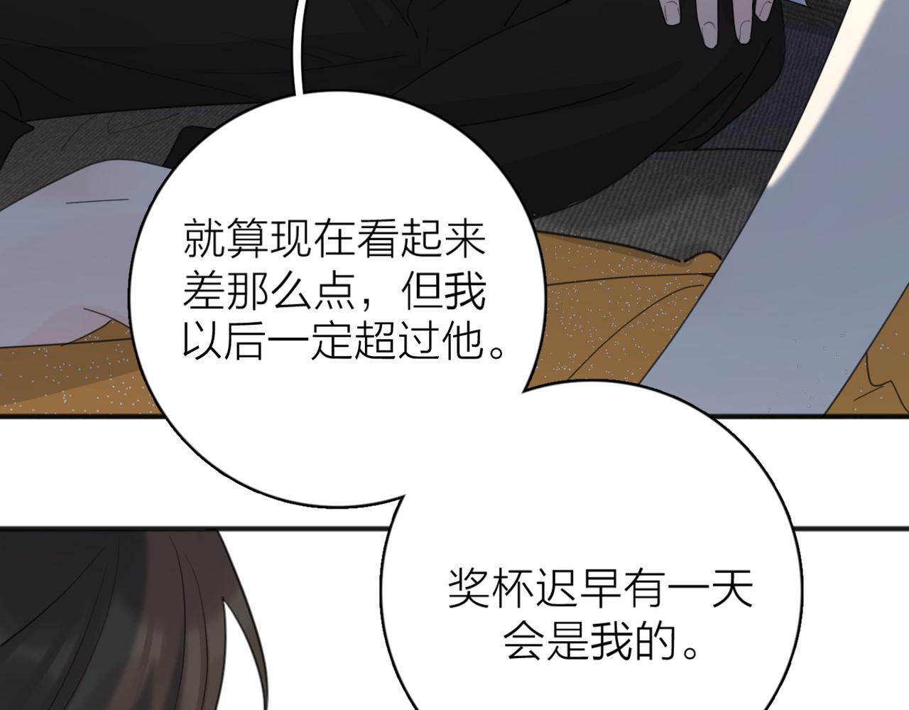 第44话 灵魂共振24