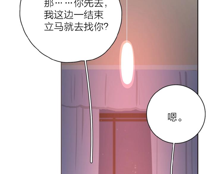 第25话 放生44