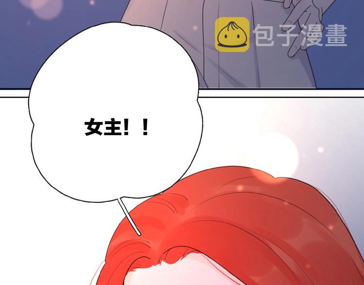 第14话 吃醋71