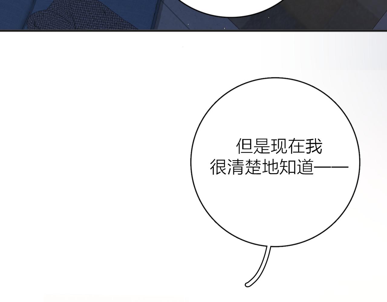 第44话 灵魂共振66