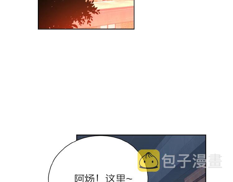 第5话 求婚？！75