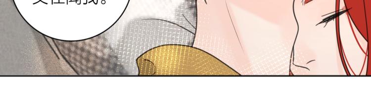 第37话  谎言76